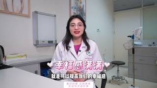 12、绝经后还想性生活，是不正经吗？#绝经后#女性健康#女性科普#抖出健康知识宝藏#华西妇产科魏冬梅