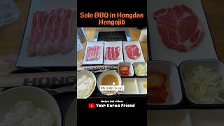 Hongojib in Hongdae, Seoul