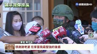 砲聲隆隆!天雷操演 40門155榴彈砲齊轟｜華視台語新聞 2022.08.11