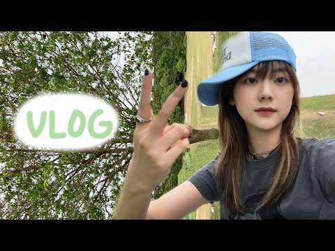 [VLOG] 처음으로 가본 올림픽공원 🫠🍀