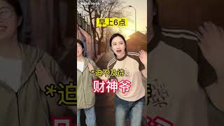 [徐洁儿] _现在的年轻人在上班和上进之间选择了上香当代年轻人拜庙现状无忧之夜2023
