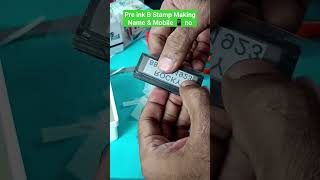 Flash Stamp Making Process B #preinkstamp #inkrefill #viral #youtubeshorts