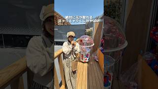 【大阪万博】万博で今1番話題！絶対に元が取れるミャクミャクくじがやばい！