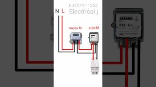wapda and sub meter conection deffrence