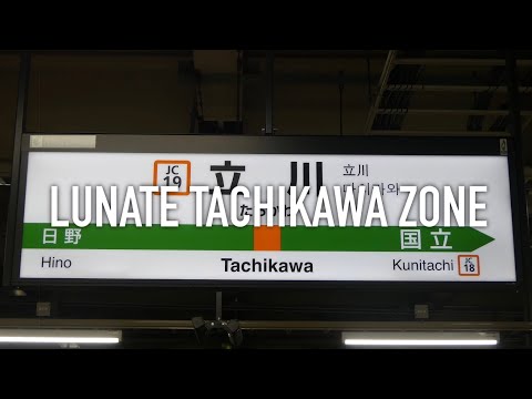 LUNATE TACHIKAWA ZONE【合作】