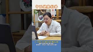 #健康生活很简单 #健康热点 #男性健康