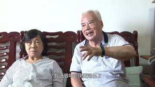 精采忠情 圳頭愛傳承 109年度嘉義市社區營造點徵選及輔導計畫