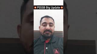 #psssbclerk2022 #psssbclerkpreparation #psssbclerkclasses #bigupdate #shorts #punjabadda247 #adda247