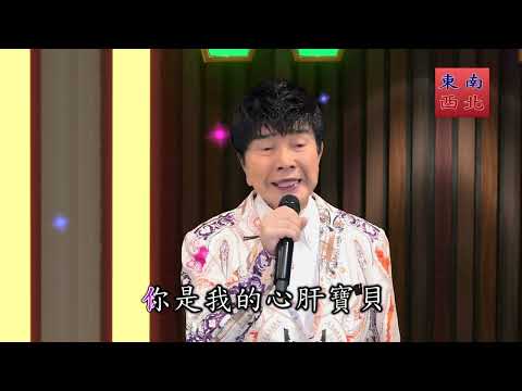 日台語歌曲 謝雷 梓華 合唱 女のきもち