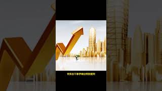 中美重启贸易对话，联合国点赞‘关键一步’