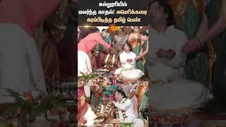 Chennai | America Mappillai Tamil Ponnu | Traditional | Love Marriage | Sun News