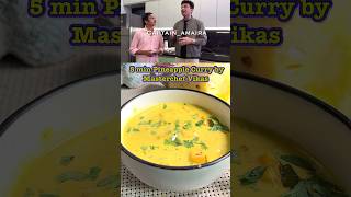 Master chef Vikas Khanna makes this pineapple curry #shorts #ytshorts #celebrity #food #viralvideo