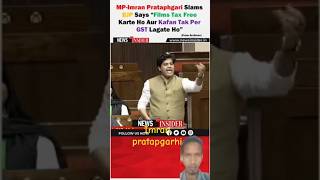 Imran pratapgarhi parliament speech #news #indiannews #latestnews #short video #Siddiqui network#fun