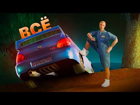 Стритрейсинг умер? (тринити рп, самп)