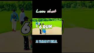 #cricket #psl8 #cricketleague #enjoy #crickettournament #psl #cricketenthusiast #ja yahn sy #nikal