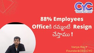 88% Employees Officeకి రమ్మంటే  Resign చేస్తాము! | Best Software Training institutes in Bangalore