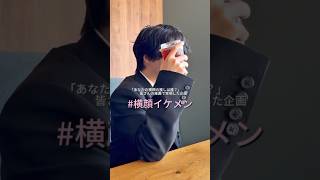#すとぷり #さとみ #横顔イケメン