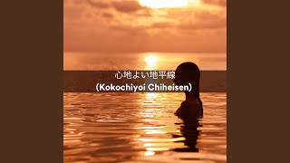 心の癒し手 (穏やかな瞑想音楽)