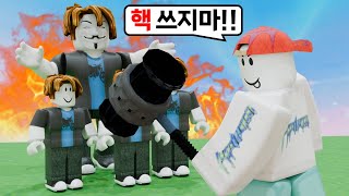 24시간동안 배드워즈 핵쟁이 100명을 밴했습니다