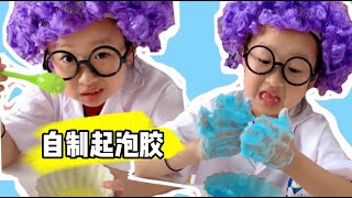 測評網紅配方用麵粉起泡膠到底行不行？Evaluation network red formula with flour foam glue in the end?