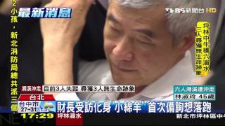 【TVBS】見鏡頭就躲！　蔡政府官員「怕媒體閃採訪」