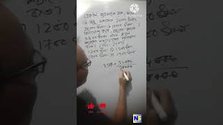 Shortcut Math For Govt Job Exam Preparation | Noor Sir Official | #video | #shorts | #shortcutmath