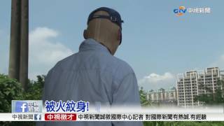 除夕夜燒死6至親 嫌犯出庭冷笑不認錯│中視新聞 20170609