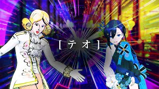 【歌ってみた】テオ #白花伝伯爵 #アメノセイ