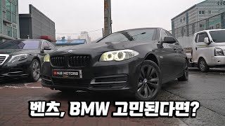 유튜브에서 수리비 폭탄으로 오해받고 있는 억울한 BMW 5시리즈...