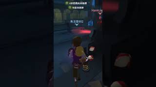 三年前，我的傭兵還滿強的～#第五人格#傭兵 #朱朱 #精華