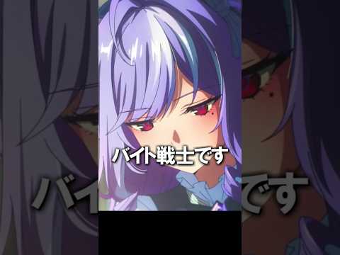 【ゼンゼロ】６０秒でわかるビビアンのストーリー　#shorts