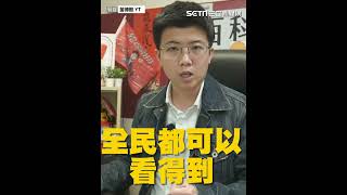#國會法案 台灣民主要開倒車了嗎？🤔│94看新聞