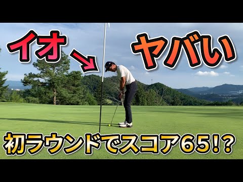 ゴルフ初ラウンド回ってきた！！！