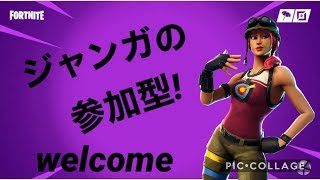 【フォートナイトライブ】クリエイティブ参加型