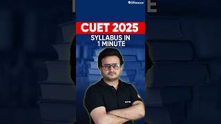 CUET 2025 Detailed Syllabus 📝| Domain, Language Section & General Test Syllabus for CUET | #shorts