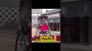 日本整蛊节目：人车分离，后果很奇幻！#搞笑 #搞笑视频 #娱乐 #日本综艺