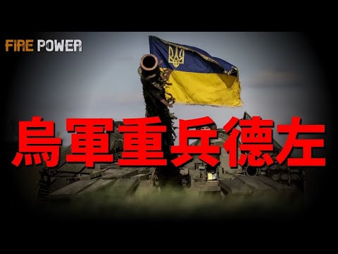 Ukraine will send troops to Transnistria to capture the Kobasna ammunition depot!