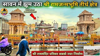 Shri Ramjanmabhoomi road was filled with joy in the month of Saavan Exclusive New Update| Rammand...