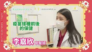 我想增強抵抗力免疫力