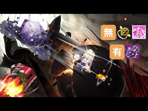 【光之超越者還不是要被我扒光】新楓之谷 | 米特拉 1.79E ♛ 凱內西斯 vs 困難黑魔法師 無天上創世首通 含思路分享 20250711 | 耗時四個月篡奪王位 伊瑪摳摳爹 超能暴君降臨蹂躪一切