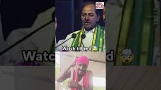 కేసీఆర్ ఎవరి గురించి చెబుతుండో ..  | KCR vs Matakari | KTR | Kavitha | Harish Rao | ManaTolivelugu