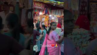 Tuljapur🙏#tuljapur #kuldevi #kuldevimata #aaibhavani #tuljabhavani_darshan #aaimauli #devi #goddess
