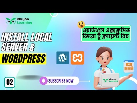 Install Local Server XAMPP Setup |  WordPress Installation & Complete Setup | WordPress Tutorial