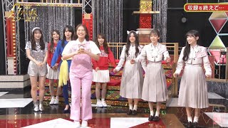 乃木坂スター誕生 俺らの清宮レイが帰ってきたぞ…！