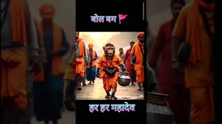 ai monkey Shiv ji par jal chadane ja raha hai #viralai #viral