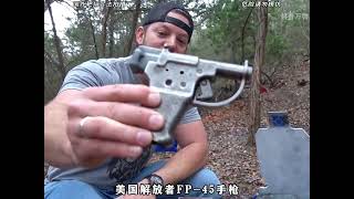 盘点最差的武器。 #军迷发烧友 #武器
