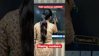 missing no's tricks #mathstricks #mathsvideos #mathspuzzle #math #mathsveryeasy #trendingshorts