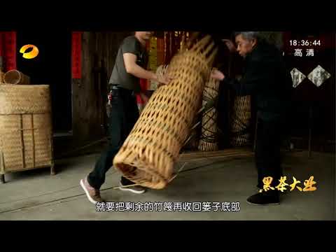黑茶大業5：“茶王”歸来