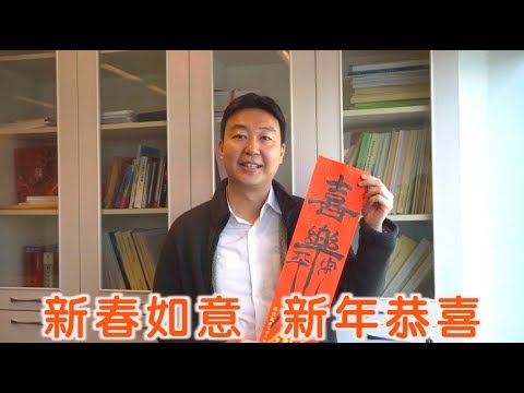 【新春如意 豬事大吉】13秒精華版