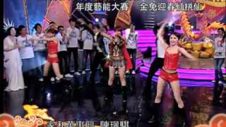金兔銀春仙拼仙 三立台灣台除夕特別節目 預告 (陳珮騏 李燕篇)